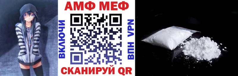 наркотики  Ивдель  АМФЕТАМИН 98% 