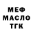 Метадон белоснежный Karl Parish
