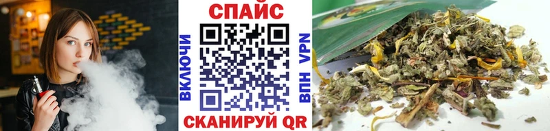 где купить наркоту Ивдель БУТИРАТ вода
