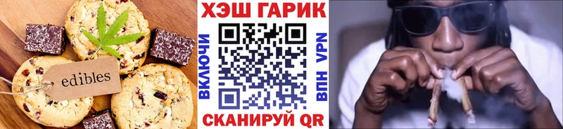 Cannafood конопля  даркнет сайт  ОМГ ОМГ зеркало  Ивдель 