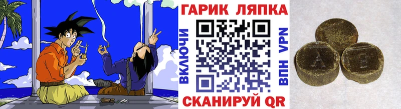 kraken как войти  Ивдель  ГАШИШ hashish 