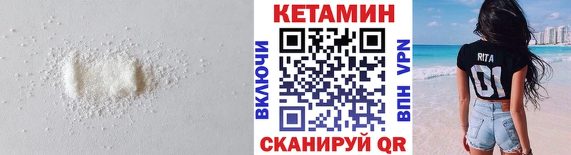 OMG маркетплейс  купить  сайты  Ивдель  Кетамин ketamine 