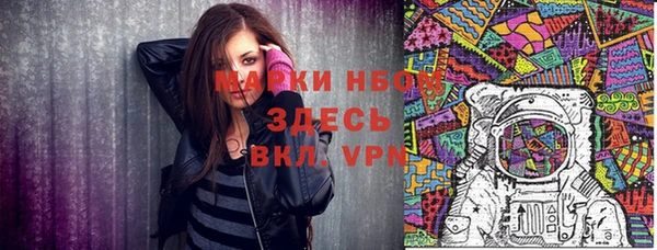 2c-b Алексин