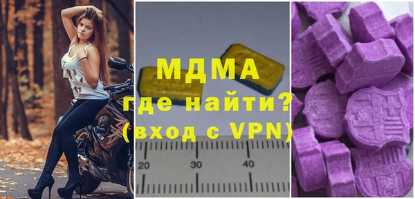 МДМА Алексеевка