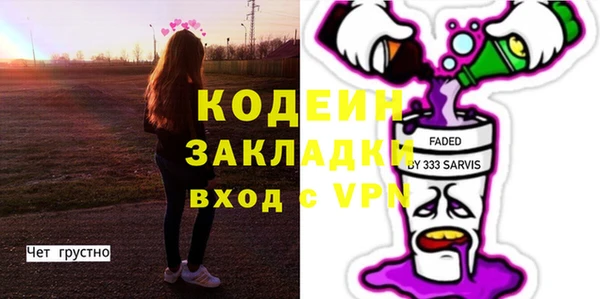 2c-b Алексин