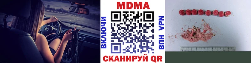 kraken ТОР  Ивдель  MDMA VHQ 