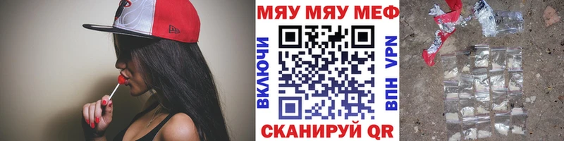 купить  сайты  Ивдель  Мефедрон mephedrone 
