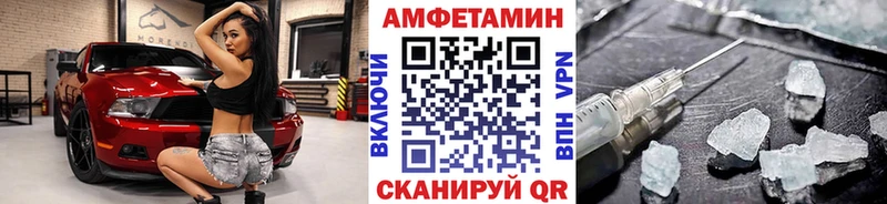 где найти наркотики  Ивдель  ссылка на мегу зеркало  Метамфетамин пудра 