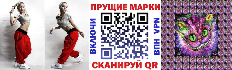 Наркотические марки 1500мкг  Ивдель 