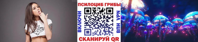 Галлюциногенные грибы мухоморы  Ивдель 