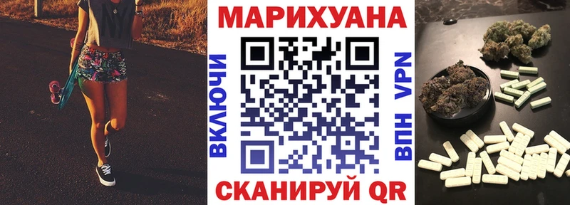 MEGA рабочий сайт Ивдель Конопля тримм